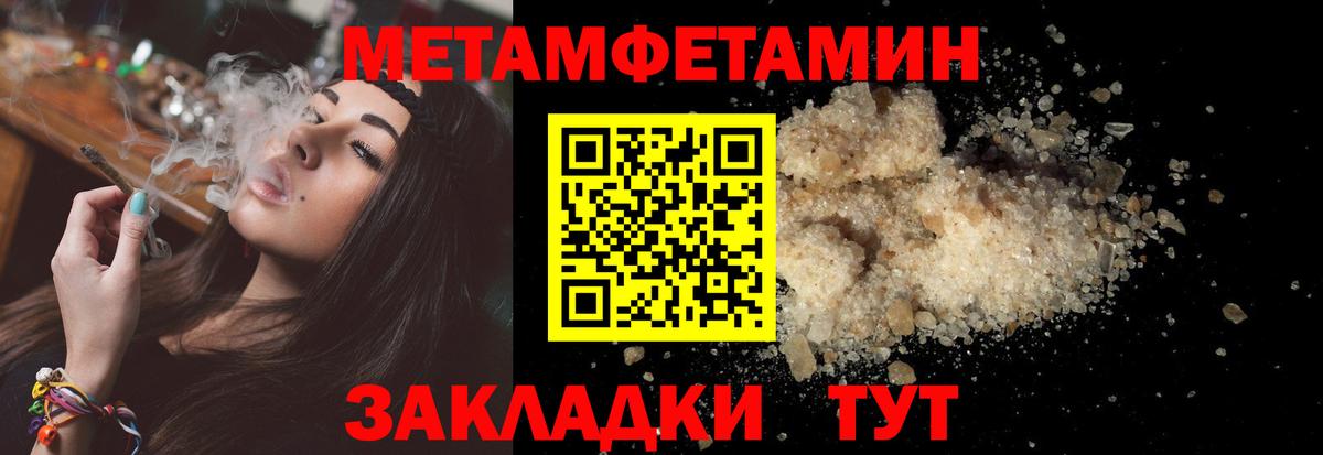 АМФЕТАМИН Premium  Вход с VPN  Лабинск 