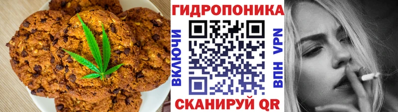 цена   площадка телеграм  Canna-Cookies марихуана  Лабинск 