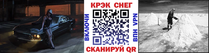 Кокаин FishScale  площадка телеграм  Лабинск 