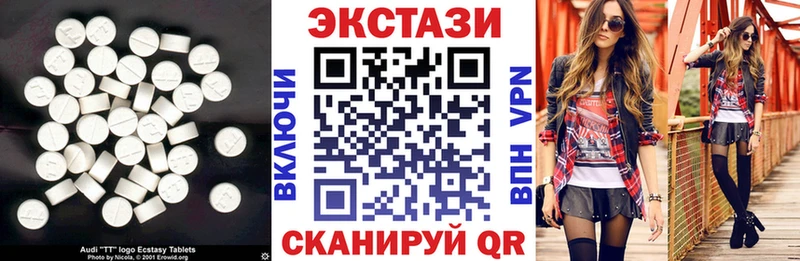 гидра ссылка  Лабинск  Экстази круглые 