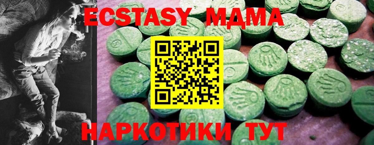 Ecstasy louis Vuitton  Ecstasy  Лабинск  Вход с VPN 