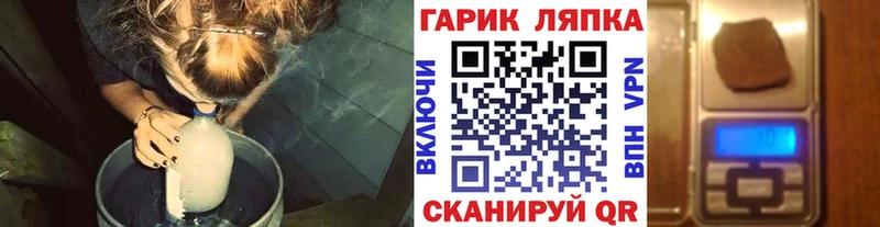 Гашиш VHQ  Лабинск 