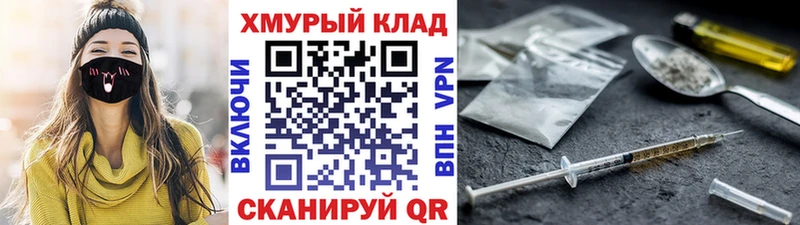 Героин Афган  Лабинск 