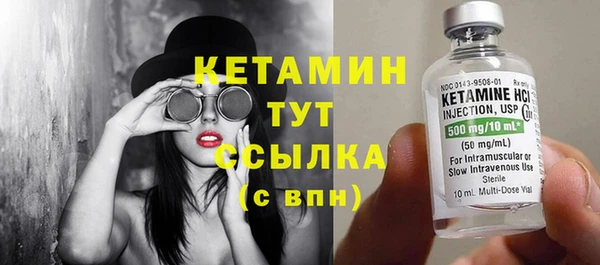 герыч Карпинск