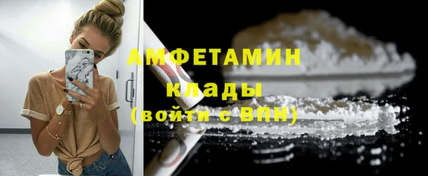 герыч Карпинск