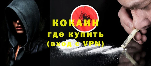 герыч Карпинск