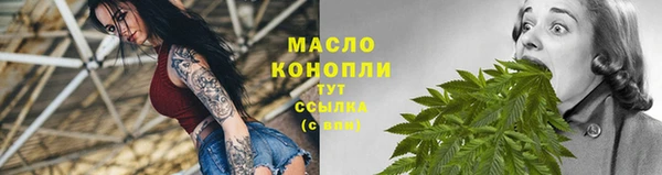 метамфетамин Каменка