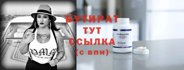 PSILOCYBIN Инта