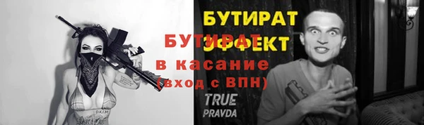 герыч Карпинск