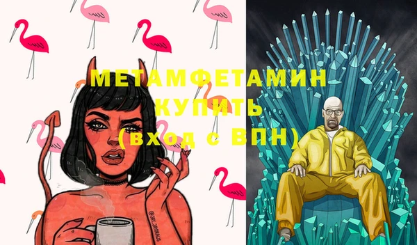 герыч Карпинск