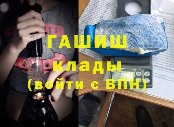 MDMA Киреевск