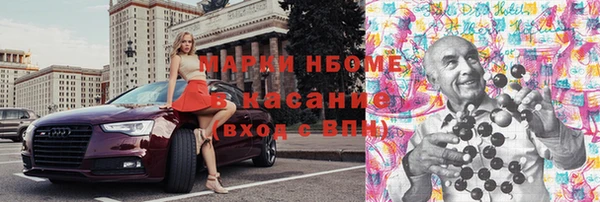 метамфетамин Каменка