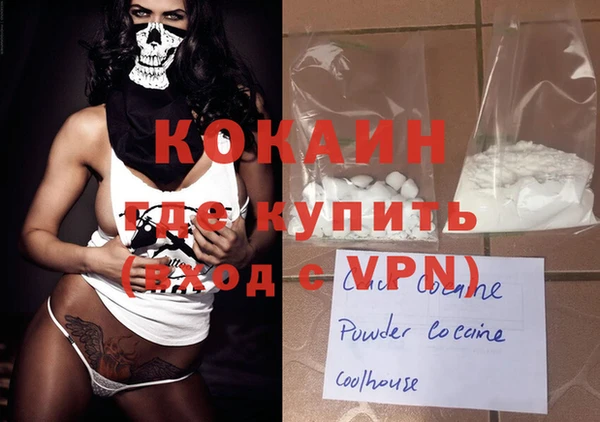 герыч Карпинск