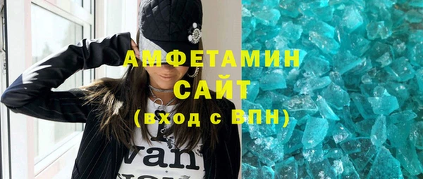 ПСИЛОЦИБИНОВЫЕ ГРИБЫ Каменногорск