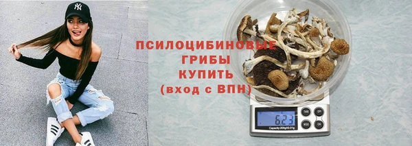 герыч Карпинск