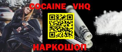не бодяженный Заволжье
