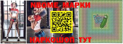 стаф Жуковский