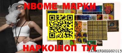 стаф Жуковский