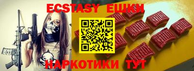 круглые Заводоуковск