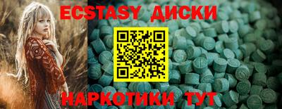 круглые Заводоуковск
