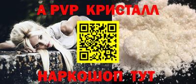 стаф Жуковский