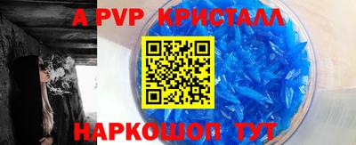 стаф Жуковский