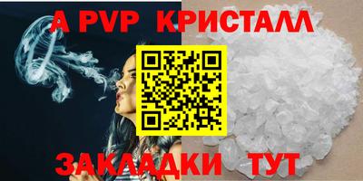 круглые Заводоуковск