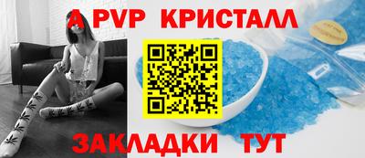 круглые Заводоуковск