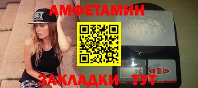 трава Ртищево
