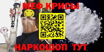 круглые Заводоуковск