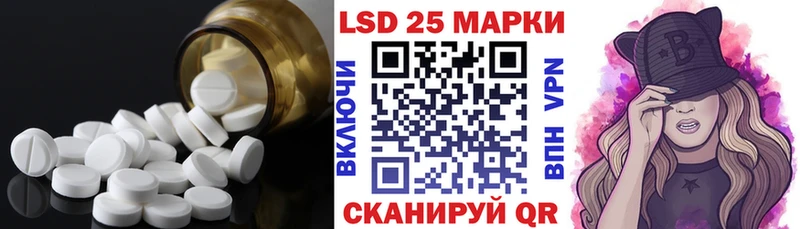 Лсд 25 экстази ecstasy  Лабинск 
