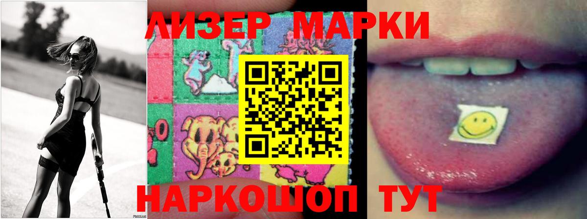 LSD-25 экстази ecstasy  ЛСД экстази  Лабинск  Вход с VPN 