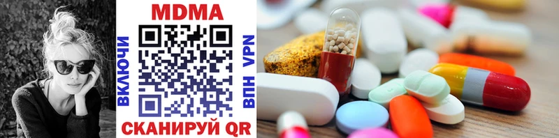 MDMA кристаллы Лабинск