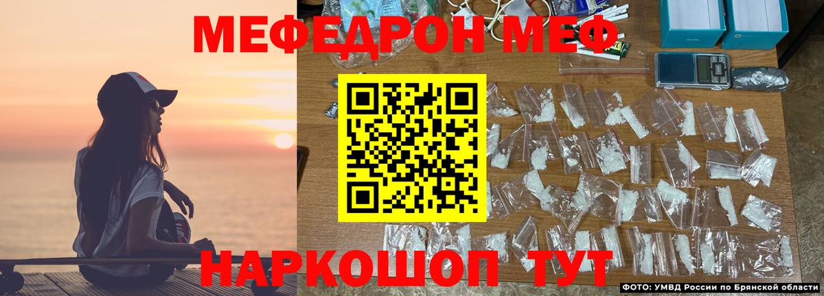 Лабинск  МЕФ VHQ  Мефедрон  Вход с VPN  Мефедрон 4 MMC 