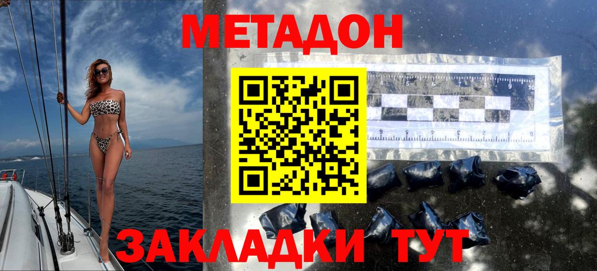 Меф   Гашиш  NBOMe  Лабинск  Вход с VPN 