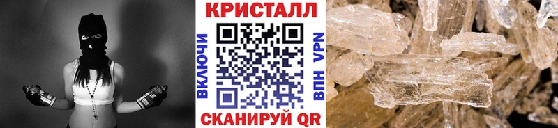 где найти наркотики  Лабинск  Первитин мет 
