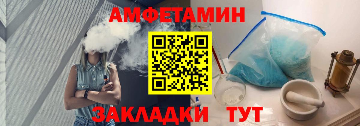 Первитин витя Лабинск