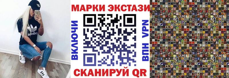 Наркотические марки 1,5мг  нарко площадка состав  Лабинск 
