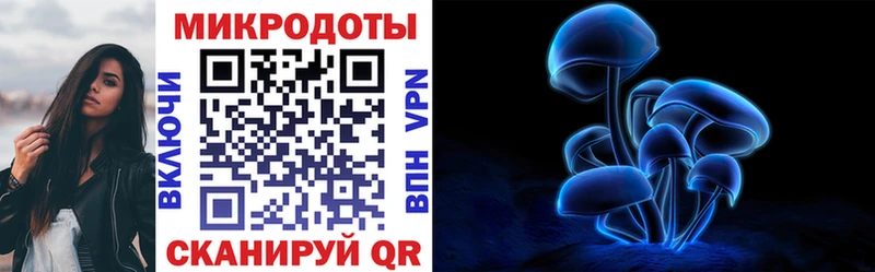 Галлюциногенные грибы ЛСД  Лабинск 