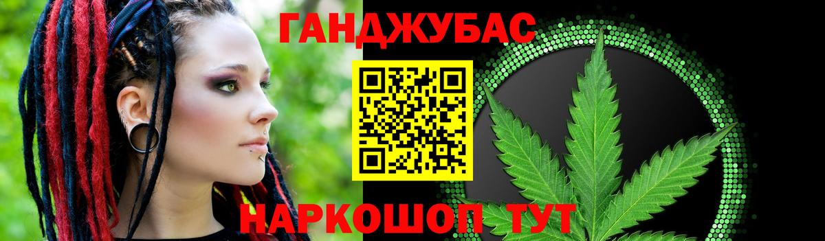 Бошки марихуана гибрид  Каннабис сатива  Шишки марихуана AK-47  Лабинск  Вход с VPN 
